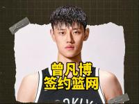 爱游戏体育- 布鲁克林篮网赛程 