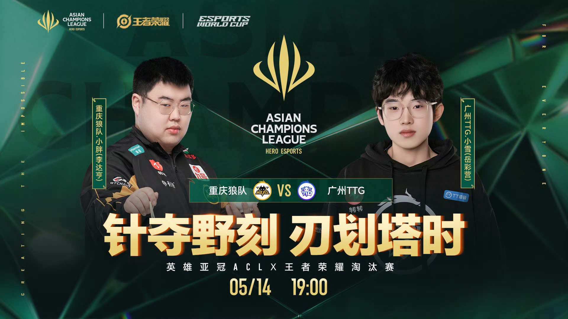 电竞公开赛焦点战：雪域麒麟队鏖战姑苏旋风队，新星闪耀。宿敌对话再升级的简单介绍